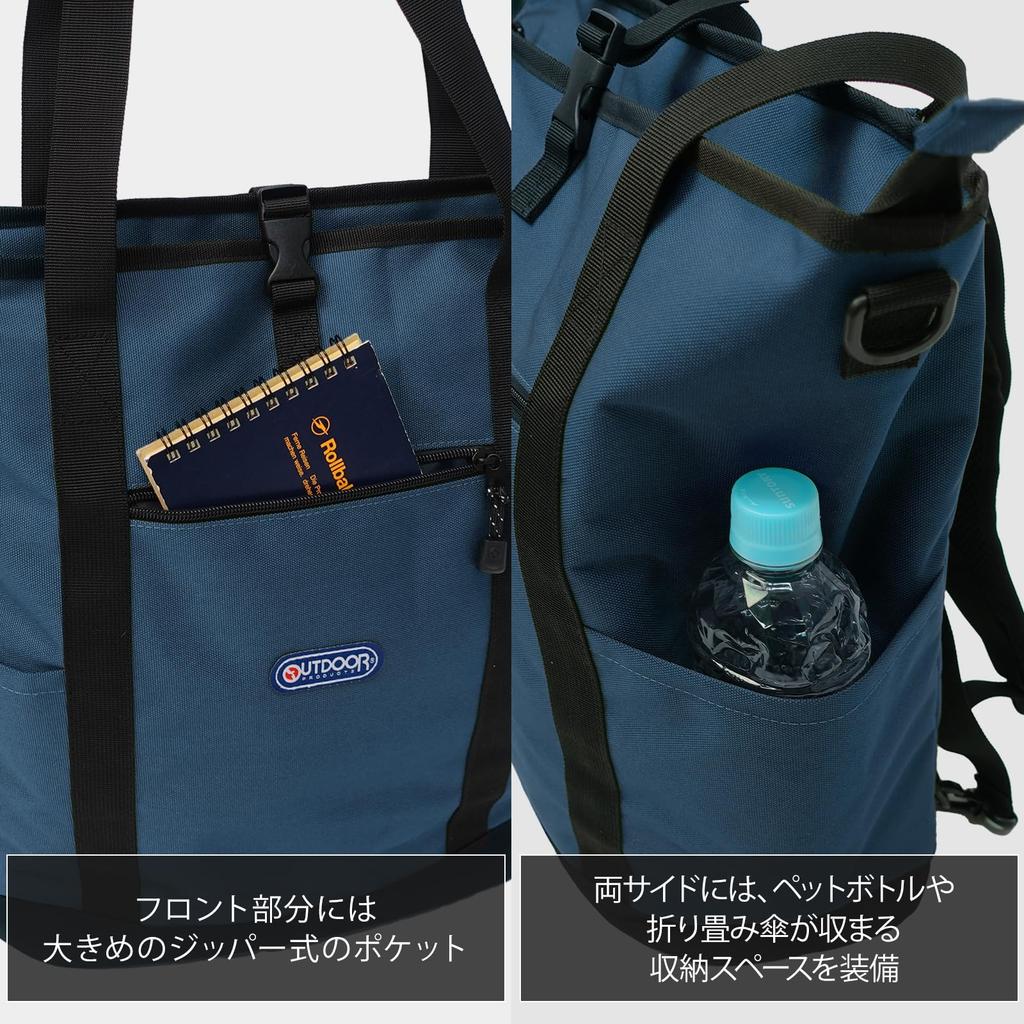 Outdoor Products Tragetasche Rucksack mit Schultergurt, Großes Fassungsvermögen, A4-Größe Aufbewahrung, Laptop-Aufbewahrung, Mehrere Taschen, Vielseitig