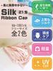[BASIQUENTI] 100% Silk Night Cap – Silk Ribbon Cap, Women’s Free Size, Navy