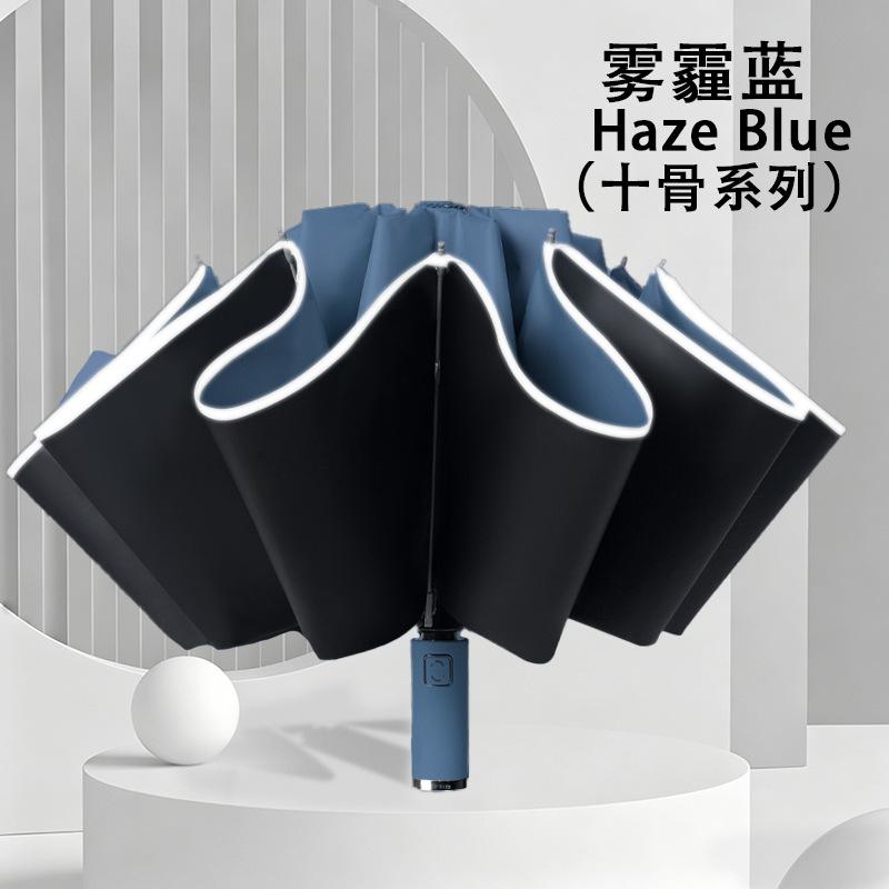 Customized spot automatic ten-bone vinyl umbrella sunscreen automatic umbrella enlarged windproof three-fold umbrella wholesale source manufacturer