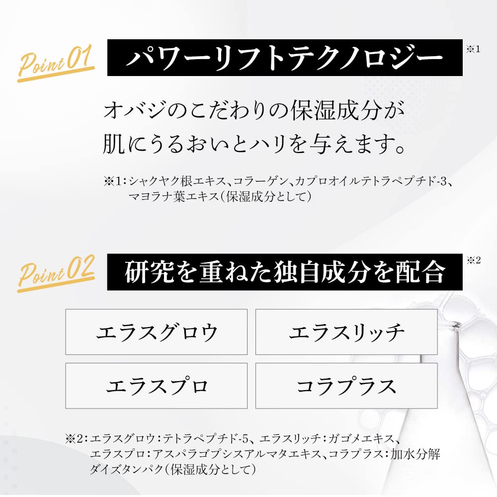 Obagi Obagi X Derma Advanced Drift Cream 50g