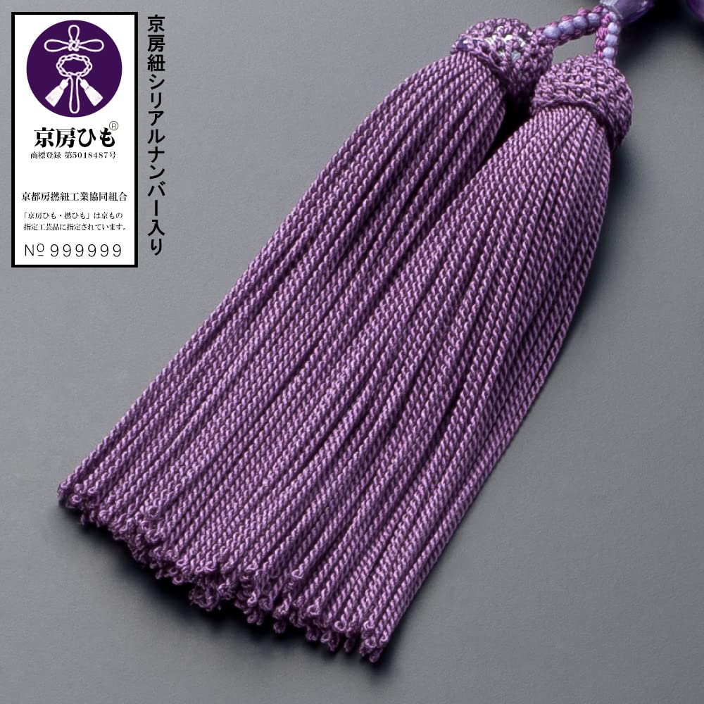 Altar Shop Takita Kyoto Gebetsperlen für Quarz facettiert reine Seide Kopf Perlentasche Gebetsperlen, die von allen verwendet werden können Zertifikat enthalten [Buddhist