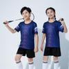 Longchan Kids Badminton Training Set