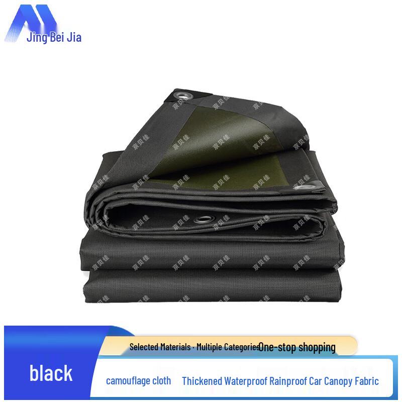Jingbeijia Heavy-Duty Black Waterproof PVC Tarp
