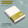 Yuanhao Mo Yu Ji Portable Square Blank Sketchbook for Drawing