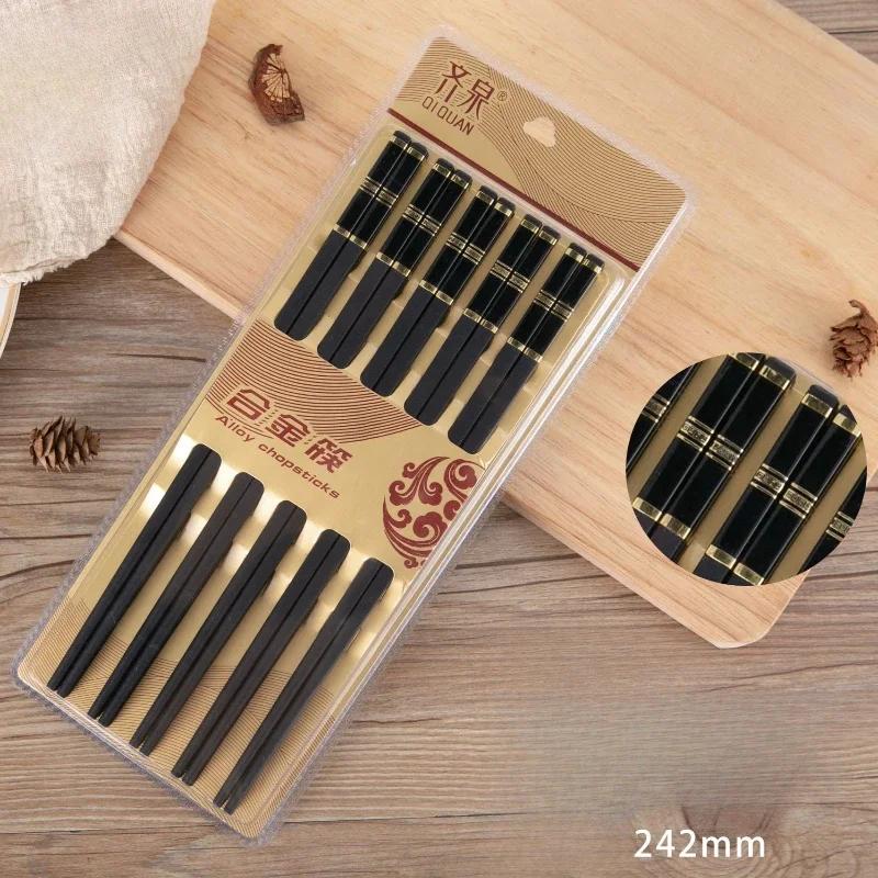 

10 пар палочек для еды китайская посуда здоровая многоразовая кухонная утварь набор палочек из сплава корейская домашняя утварь палочки для суши