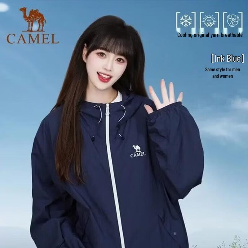 Camel Unisex Woven Sun Protection Jacket W36BA45004 S