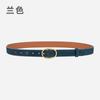 Retro Women'S Belt Trendy With Matte With Jeans Decorative Leather Belt Women