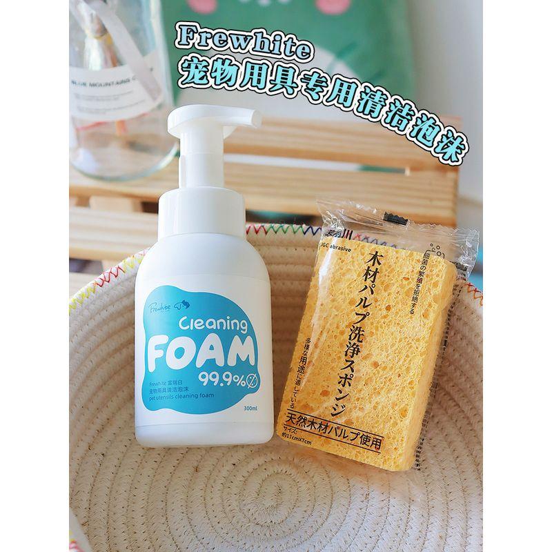 

Pomegranate Sweet ~ Frewhite Pet Supplies Special Cleaning Foam Dog Toy Tableware Bowl Detergent Mousse Default