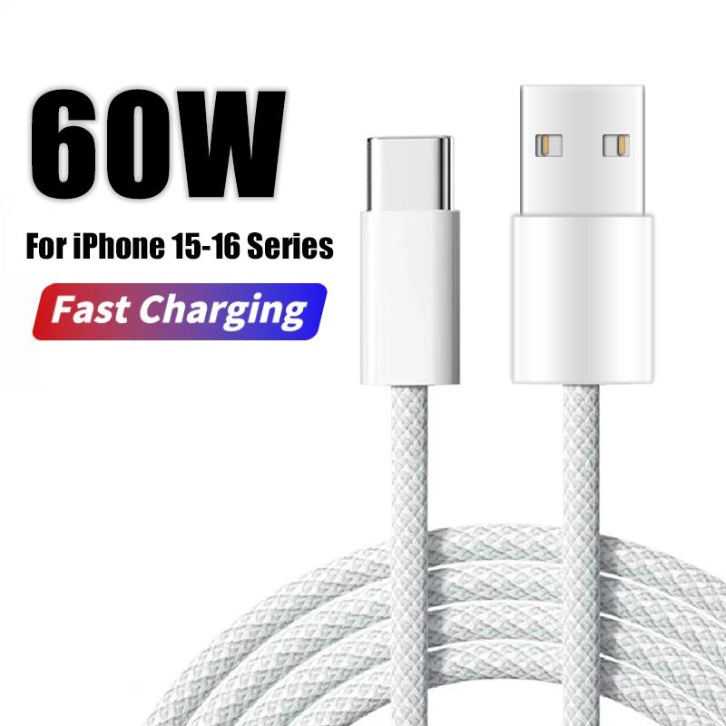 

60W USB C Phone Cable For iPhone 16 15 17 Pro Max 17 Air Plus Fast Charging Type-C Charge Braided Cables USB to Type C Data Line 0.25m