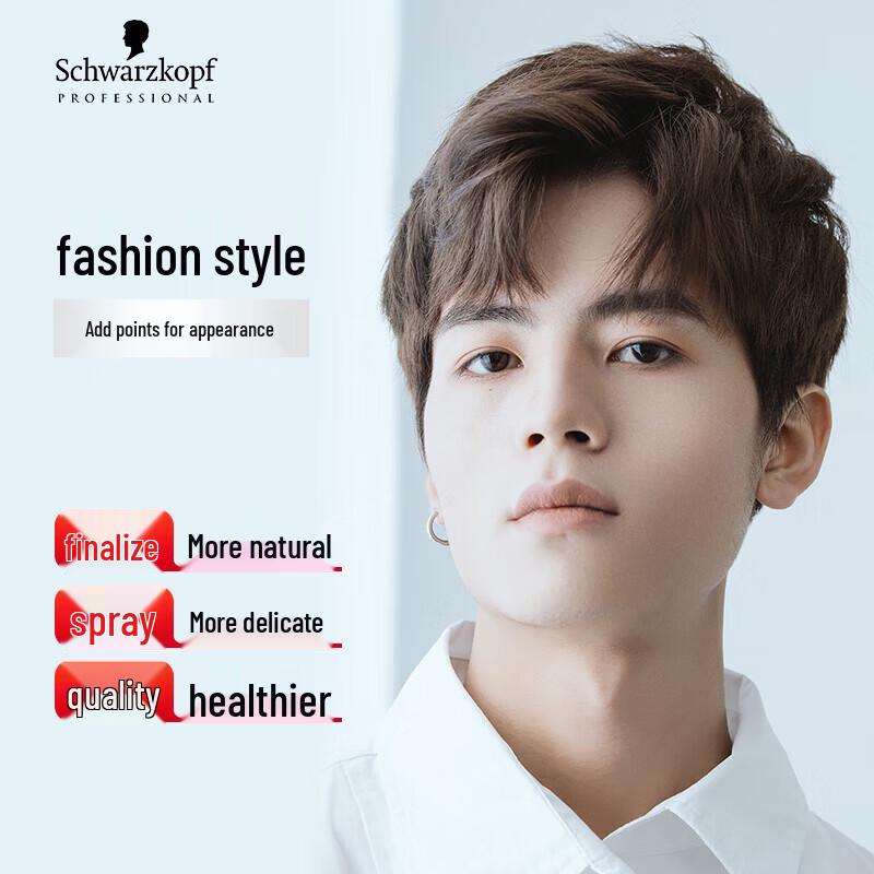Schwarzkopf Strong Hold Hairspray