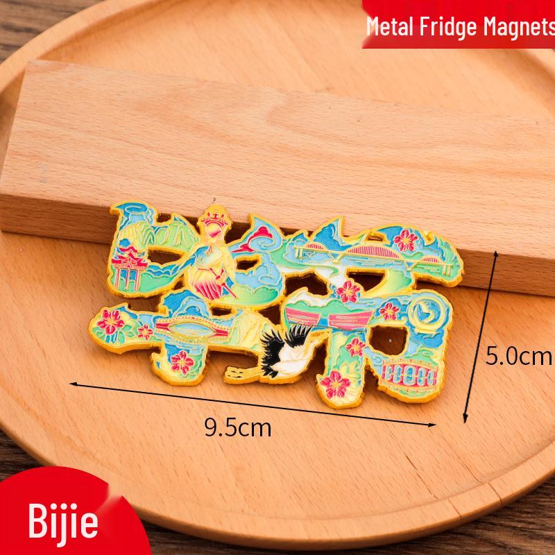 Chuzhou City Metal Refrigerator Magnet - Creative Cultural Souvenir 2025