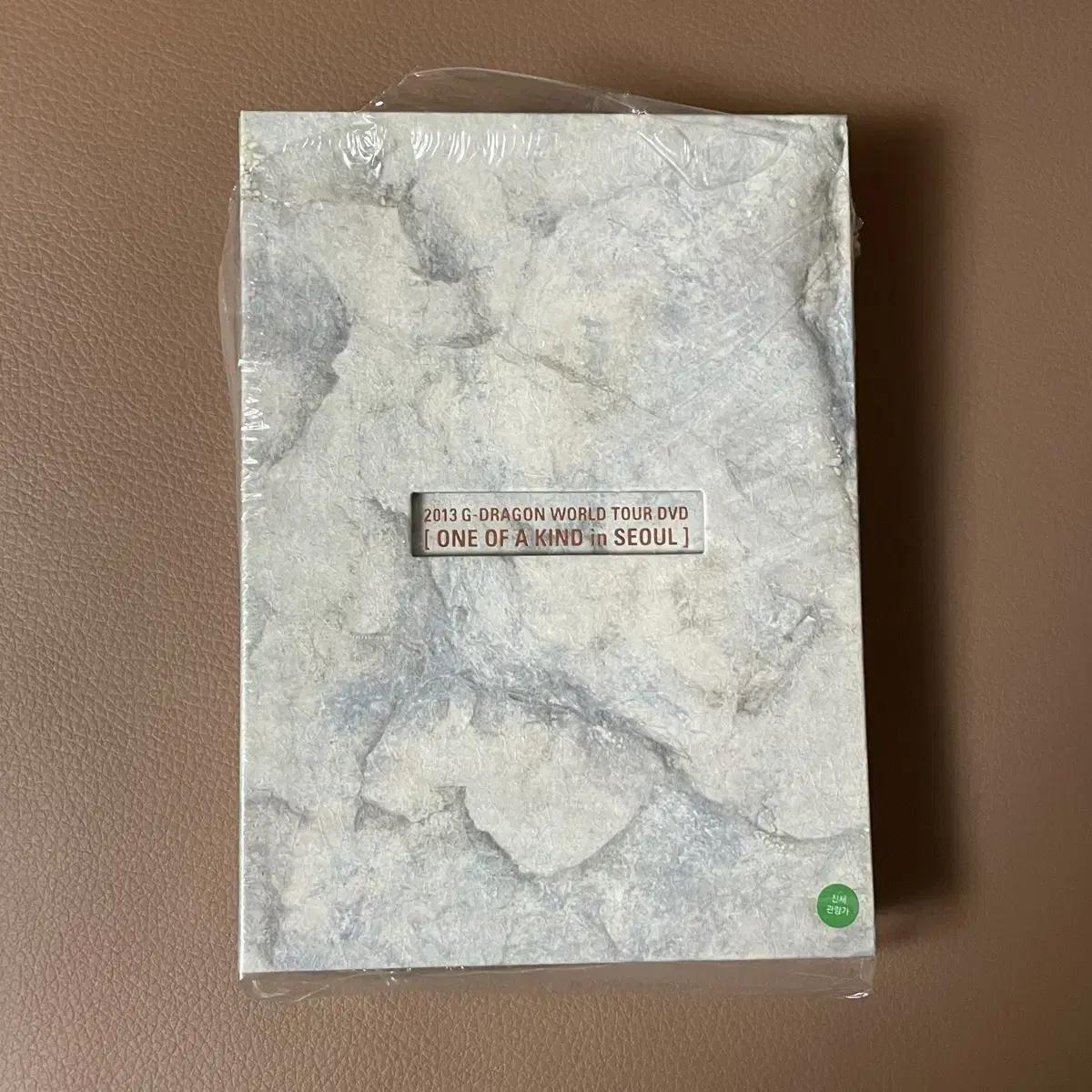 

G-dragon 2013 Единственный в своем роде мировой тур DVD-альбом