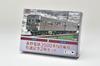 Železniční kolekce Železniční kolekce Nagano Electric Railway Series 3500 N8 Formation N8 Odchod do důchodu Pamětní sada Diorama Potřeby pro 2 vozy