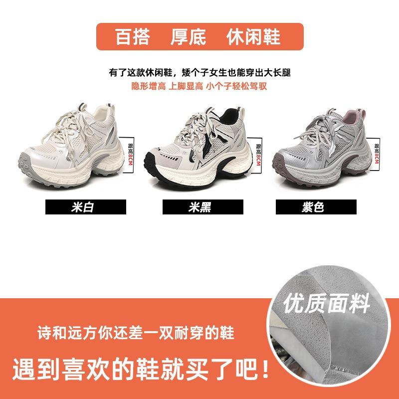Shoes Women's Spring and Autumn Purple Platform Shoes Breathable Versatile Lightweight Muffin Bottom Sports Casual Women's Shoes
