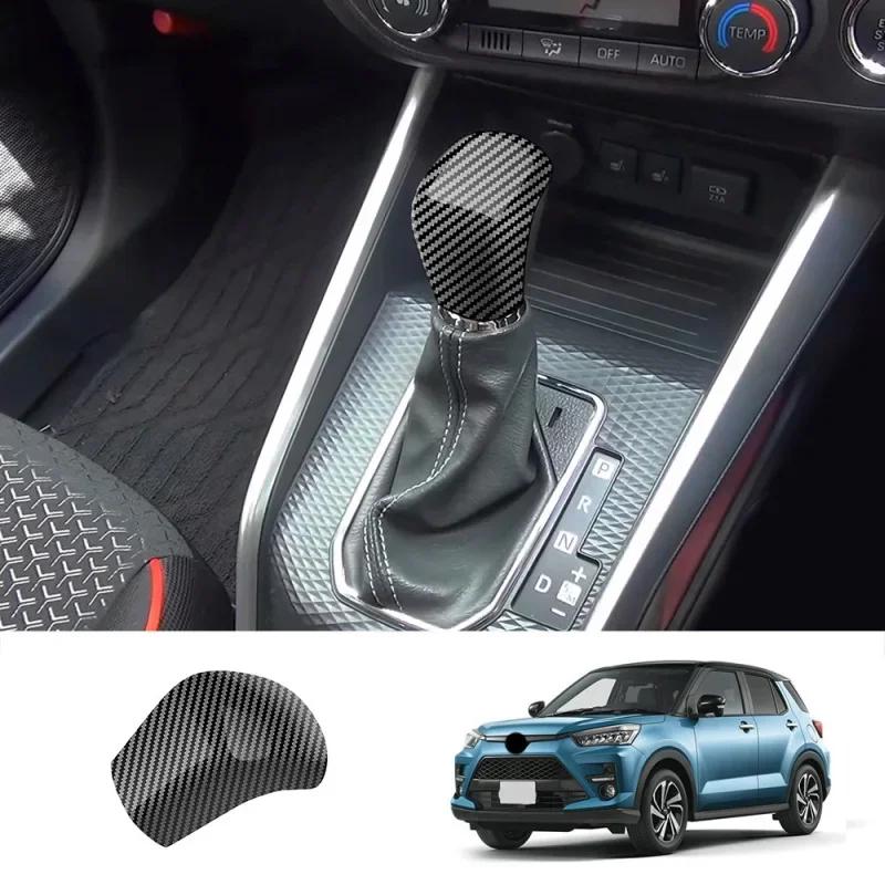 LHD For Toyota Raize A200    ABS Carbon Look Armrest Window Switch Center Console Gear Box Panel Cover  Accessories