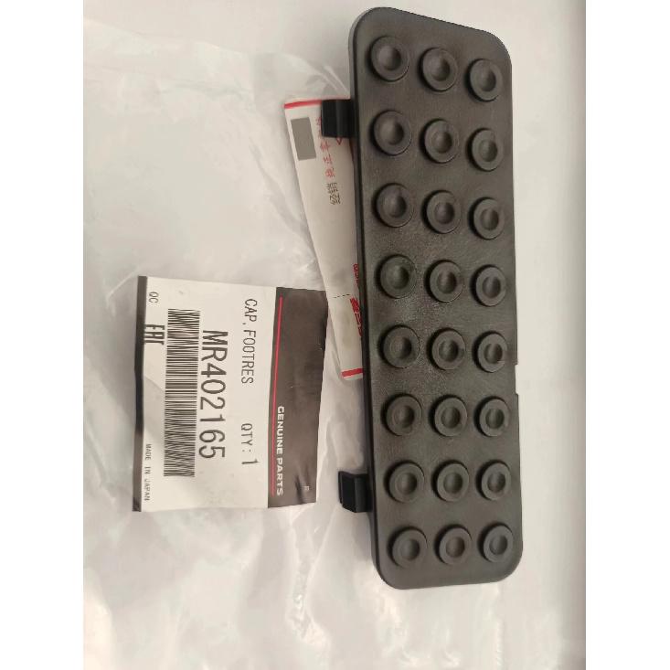 Left Foot Rest Cap For 2001-2006 Mitsubishi MONTERO MR402165 Cap