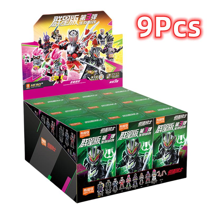 Non-Toxic 1/9Pcs Blokees Blind Box Episode 2 Accelerating The World Kamen Rider Masked Rider 555 Kaixa Delta Model Assembled Toys