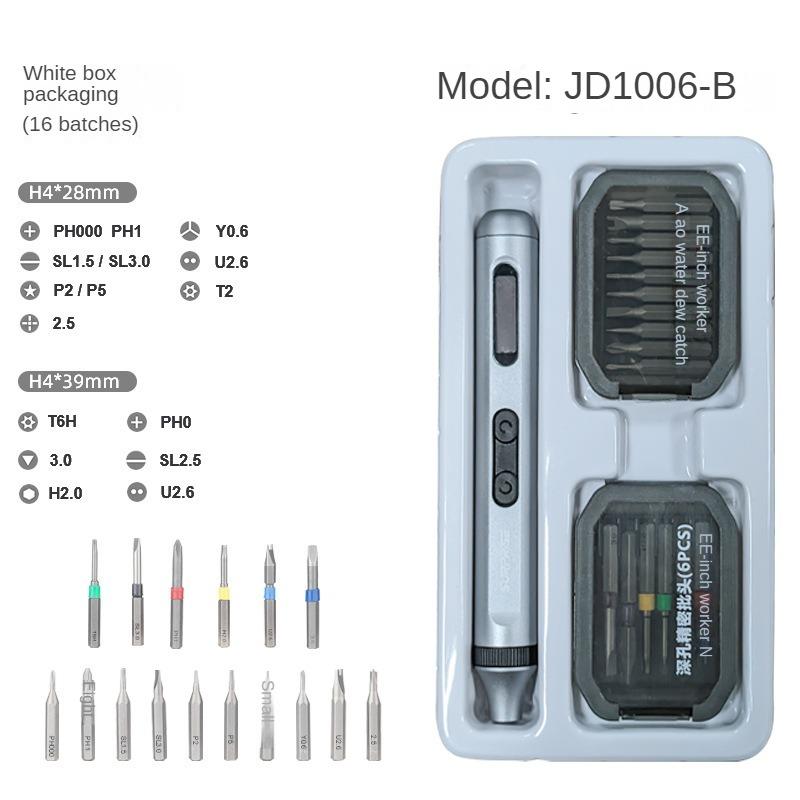 50-in-1 Mute Durable Endurance Rechargeable Large Torque Multifunctional Precision Electric Screwdriver Set