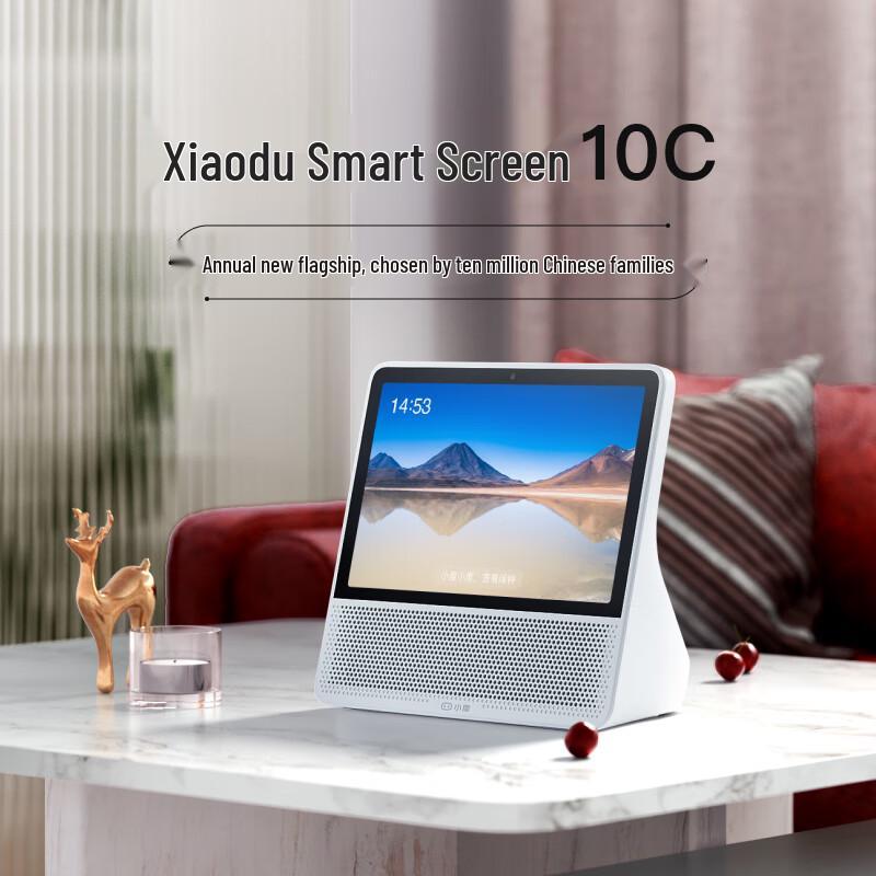 

Xiaodu Smart Display 10C