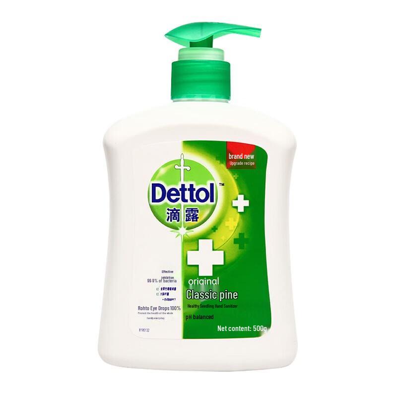 Dettol Healthy Antibacterial Hand Soap
