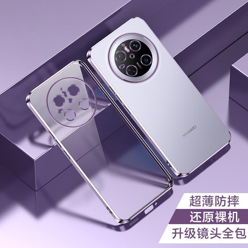 [Electroplating Soft Case] Applicable To Huawei Mate11 Mobile Phone Case Pro + Ultra-thin Transparent Silicone Anti-drop  Case for Men