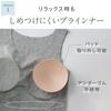 Tank Top with Kirei Labo Cotton Seamless Marche Pink of [Gunze] Pads, Fitte, Blend, Innerwear, Padded, Women's, (Set 2)