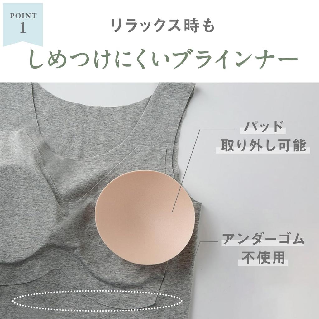 Tank Top with Kirei Labo Cotton Seamless Marche Pink of [Gunze] Pads, Fitte, Blend, Innerwear, Padded, Women's, (Set 2)