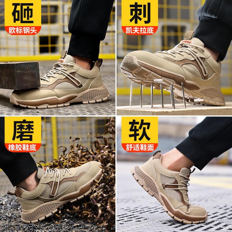 Four Seasons Men's Labor Insurance Novo Anti-esmagamento Confortável e Resistente ao Desgaste Segurança, Fabricante de calçados de trabalho de proteção