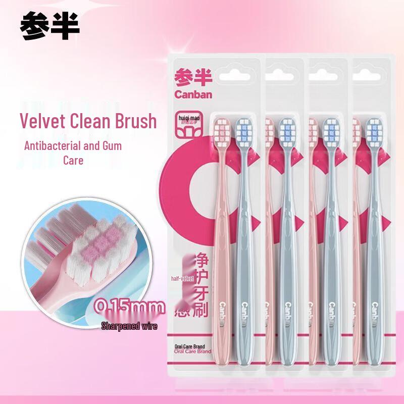 

Cansen Fluffy Feel Soft Bristle Toothbrush 8-Pack
