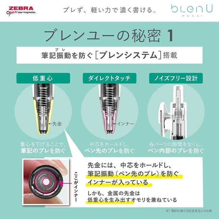 Zebra Ballpoint Pen Blen U 0.7mm Black Body Black Ink 10-pack