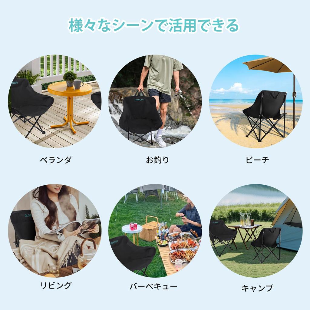 ALONJOY Lightweight Folding Chair No Assembly Required Outdoor Camping Fishing for and Patio Easy to Fold and with Portable 1.64kg – Chair, Chair,