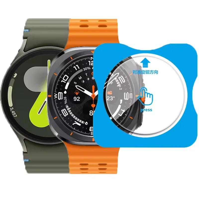 Tempered Glass Film Quick Pasting For Samsung Galaxy Watch 8/7/6/5/4 40mm 44mm Ultra 47mm Protective Screen Film Watch 8 Classic
