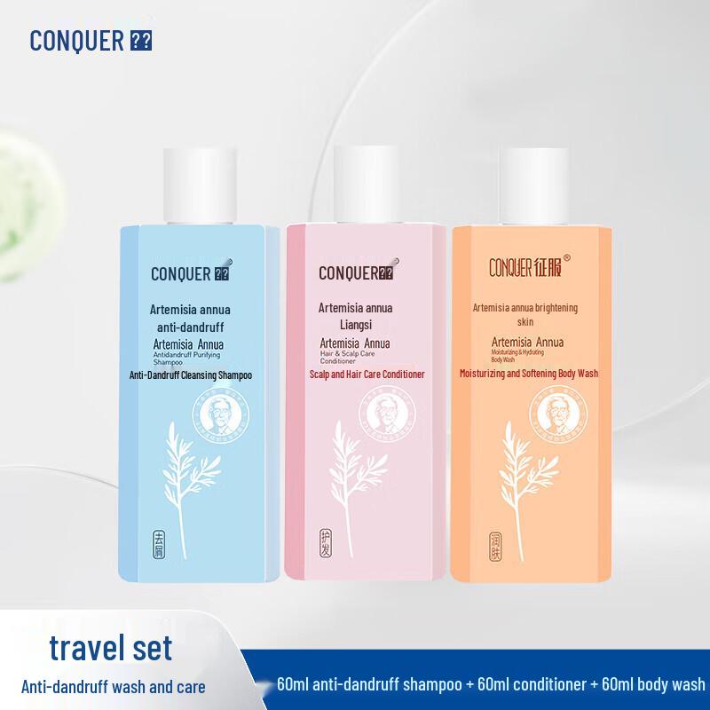 

Conquer Anti-Dandruff Travel Wash & Care Set