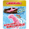 Pilot Kaecha Oh The Ultimate Magical Tyrannosaurus Battlefield Spinosaurus Triceratops Dinosaur Battle DX Bath Ages World Set, & Set, Toy,