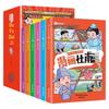 Children's Illustrated Classic Literature & Science Series