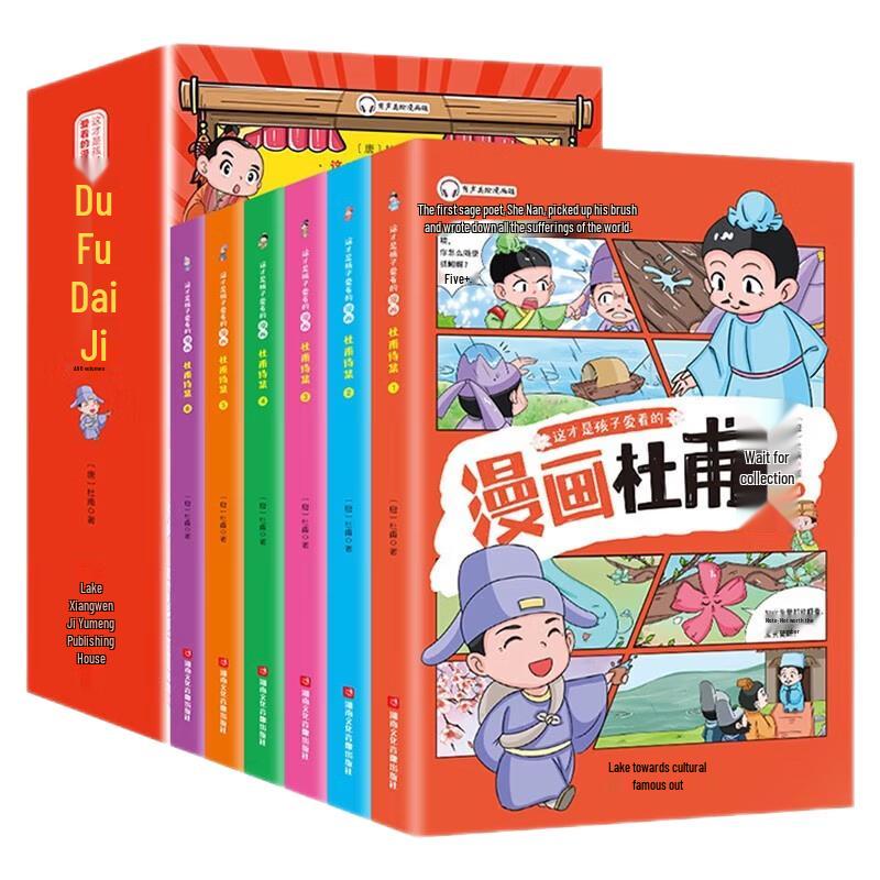Children's Illustrated Classic Literature & Science Series