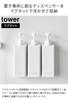 Yamazaki Tower Magnetic Dispenser with Ample Body Soap of Floating Refillable 1536 Detergent, Shampoo, Conditioner, (Set 3), Storage, Bottle, White,