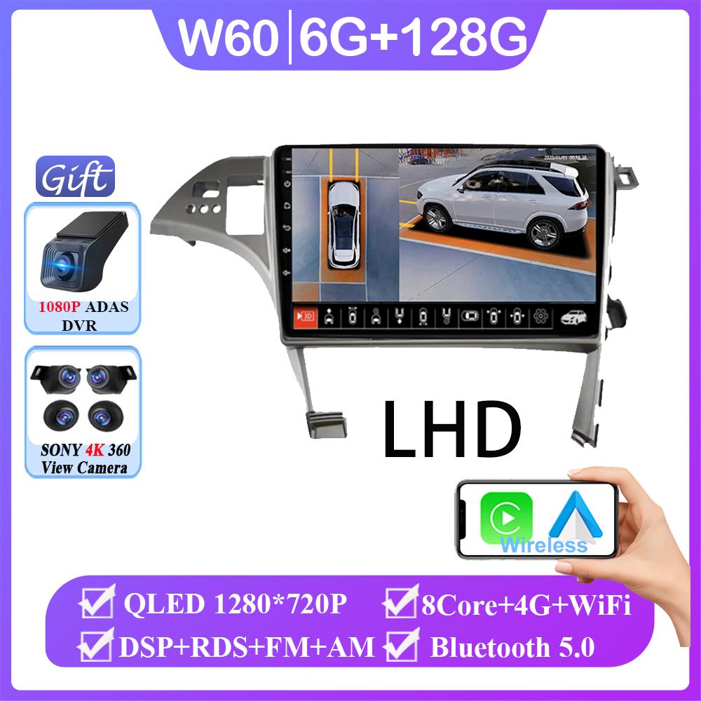 Android 14 For Toyota Prius XW30 2009 - 2015 Car Radio Multimedia Video Player Navigation GPS Wireless Android Auto WIFI 4G DSP