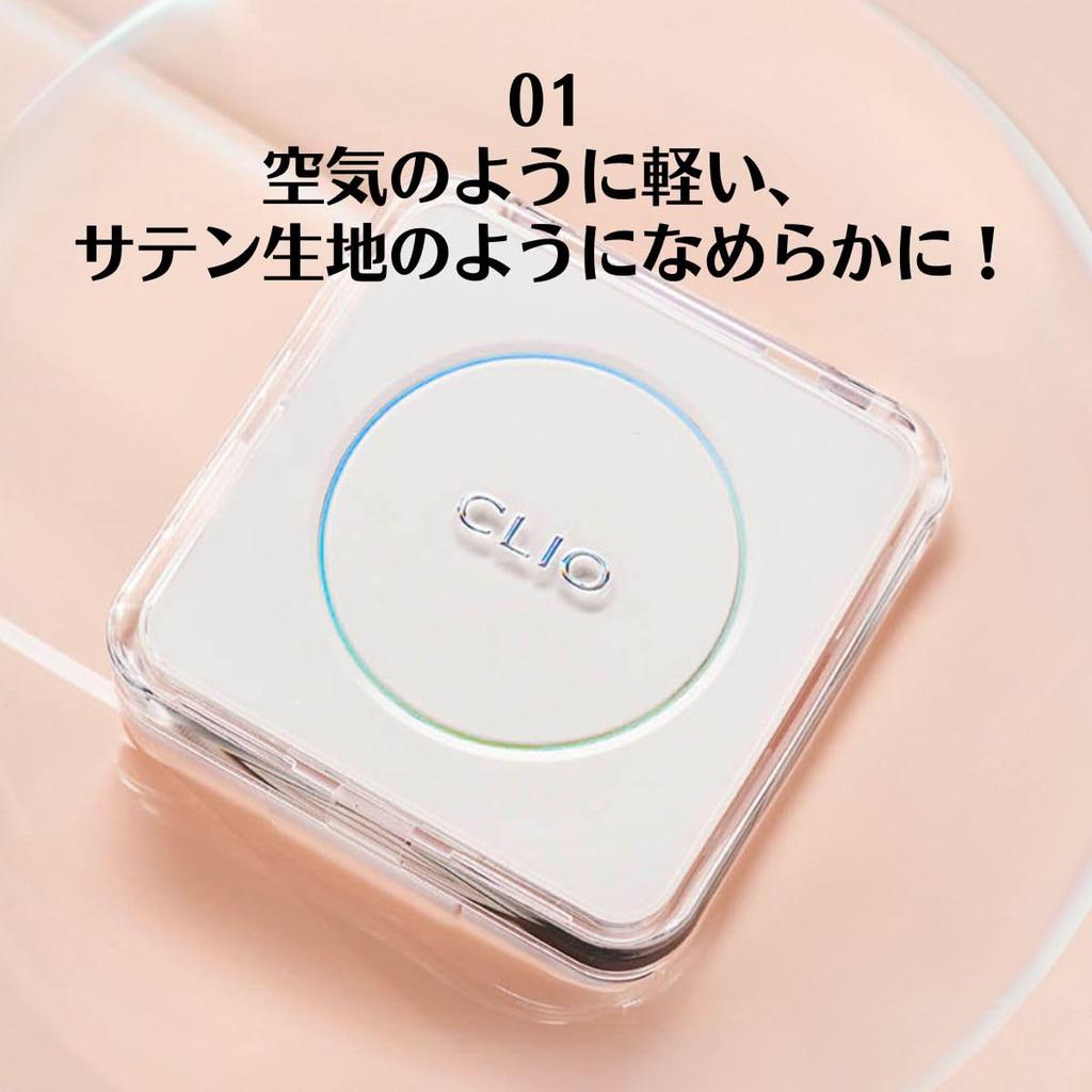 CLIO Kill Cover Funwear Cushion The Original Cushion Foundation Foundation Winner of the Olive Young Award for 5 consecutive years Airy Satin SPF50+,