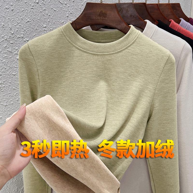 

Осень и зима внутренний немецкий бархат с длинным рукавом базовая рубашка женская новая с круглым вырезом приталенная термобелье топ XXXL зелёный