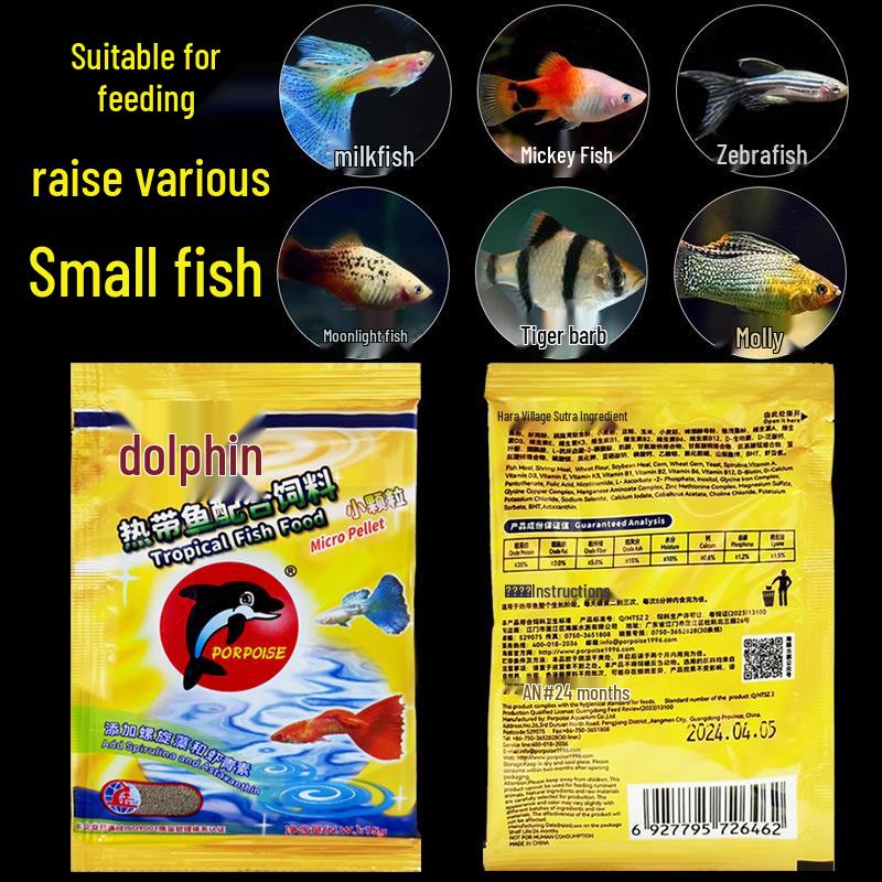 Dolphin Brand Tropical Guppy & Ornamental Fish Food - Small Microparticles for Angelfish & Veiltail Fish