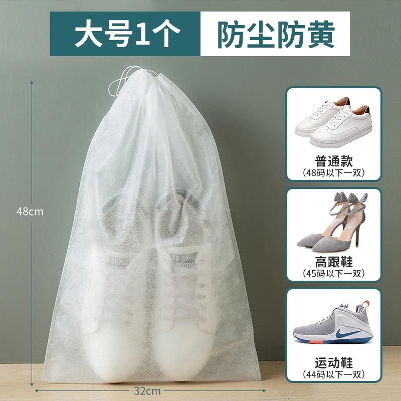 Shoe Storage Bag,shoe Cover,dust-proof Artifact,sun Drying Shoe,anti Yellowing Bag,non-woven Bag Moisture-proof and Mildew Proof