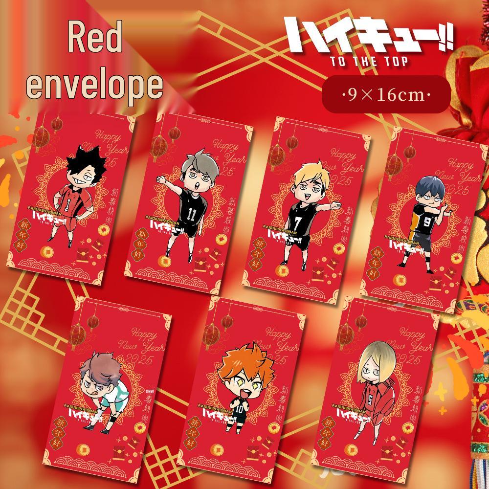 

2025 Haikyu!! Кагеяма Хината Кенма Додзин Красный конверт - Ценный новогодний подарок Envelope 16x9cm