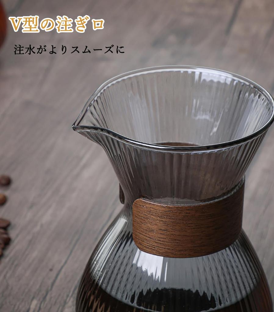 SHIHEER Coffee Unbreakable Drip Coffee Large Capacity 400ml Coffee Glass with High Boron Silica Glass No Paper Coffee Filters Coffee Server Hand