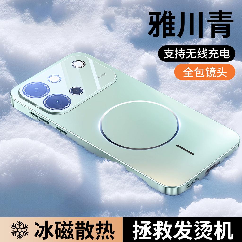 Applicable To Vivos11 Mobile Phone Case Magnetic Suction Thin Ring S11 Vitality Version Protective Case with Its Own Lens Film New