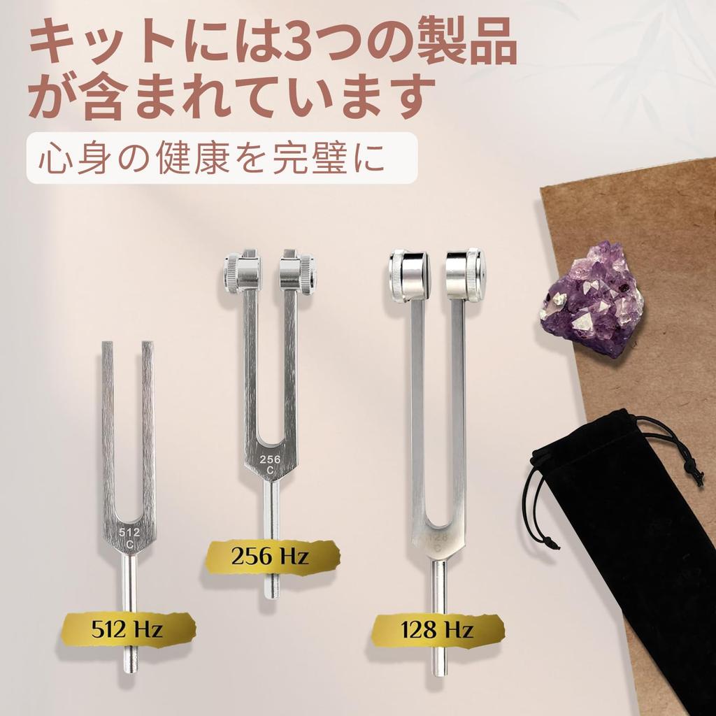 aninako Tuning Fork Set, 128+256+512Hz, with Tuning Fork Hammer and Base for Sound Vibration Tools