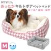 STYRIA Poko Quilted Boa Houndstooth Square Pet Bed for Dogs and Winter Fluffy Sofa Cage for Small Dogs Cats, Warm, Washable, Stylish, Cute, (M, Pink)