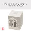 Aderia My Family Cat Tiger 340ml Made in Gift Round Gift for Auspicious Anniversary Easy to Animal Frosted 9596 Glass, Design, Capacity, Japan, Boxed,