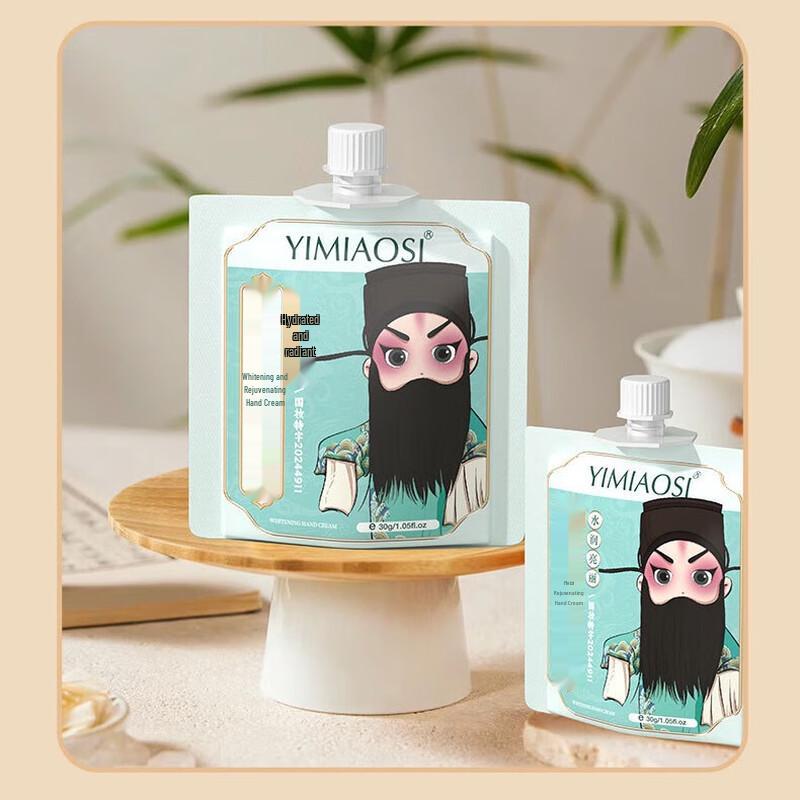 YIMIAOSI Guochao Stil Tragbare Feuchtigkeitsspendende Handcreme