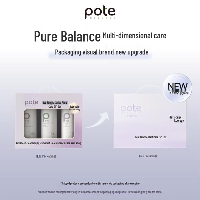 Boti Ginger Shampoo and Balancing Body Wash Set